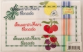 Embroidered Souvenir Tea Towel 3 Pack Embroidered Souvenir Tea Towel 3 Pack